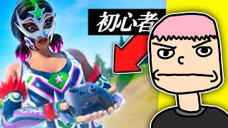 無料でシナリオとアイコニックスキンを入手する方法！【フォートナイト/Fortnite】【フォートナイトシナリオ】