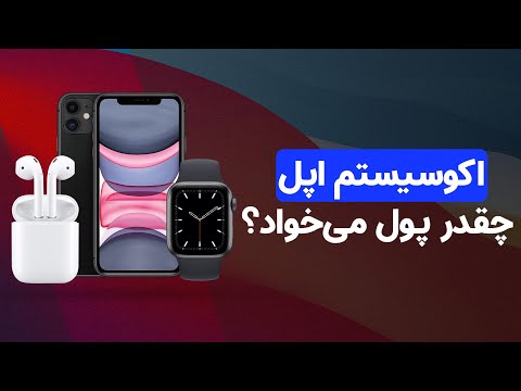 تصویری: هزینه تست اختلالات یادگیری چقدر است؟