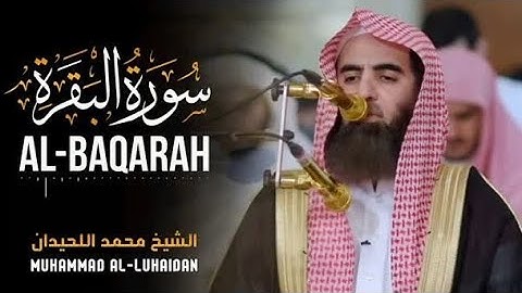 Surah Al-Baqarah | Sheikh Muhammad Al-Luhaidan | سورة البقر -