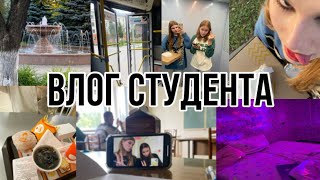 влог #1 ,съехались с подругой и пытаемся не разъехаться из-за бытовухи, студенческие дни