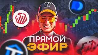 ТОРГУЕМ ОНЛАЙН ПОКЕТ ОПШИН | Pocket Option