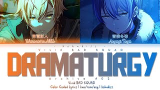 Dramaturgy / Vivid BAD SQUAD Archive ver. / Color Coded Lyrics [KAN/ROM/ENG] Resimi