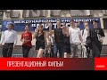 УО ФПБ «Международный университет «МИТСО» — 25 лет