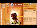 محمد عمر ضنا العاشق 