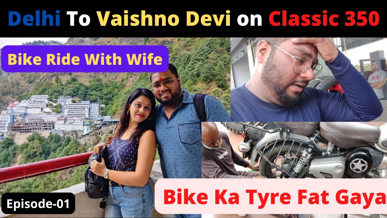 Delhi To Vaishno Devi With Wife 🥰| Bike Ka Tyre Fat Gaya😭 | Delhi-Ambala-Jalandhar-Pathankot-Katra 😍