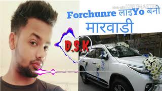 Banni Tharo Banno Diwano  [ Furchuner Layo ] Dj By remix marwadi