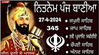 Nitnem Sahib Full Path |Nitnem |ਨਿਤਨੇਮ ਪੰਜ ਬਾਣੀਆ |Nitnem Panj Bania \\Panj Bania Nitnem |japji Sahib