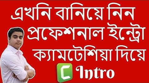 How To Make Professional Intro and Outro with Camtasia 9 !!TecHbangla!!