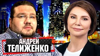 Бондаренко и Телиженко: Байден победил Трампа? Результаты выборов в США. Цукерберг Facebook Twitter