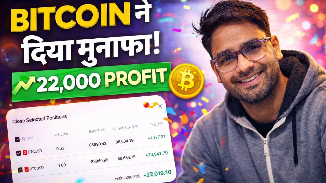 BITCOIN LIVE TRADE 😎 | Aaj Ka Real Market Move 🚀 | Big Opportunity? | Fin Flux Trading