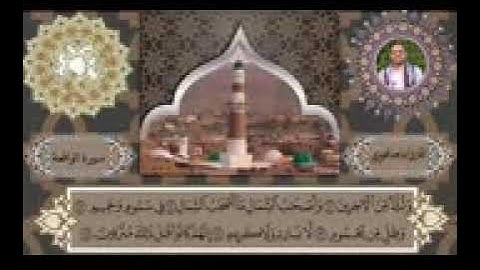 سورة الواقعة  الاستاذ ماجد العويري(144p)