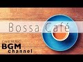 Happy bossa nova music  cafe music  jazz  latin music  study  work music