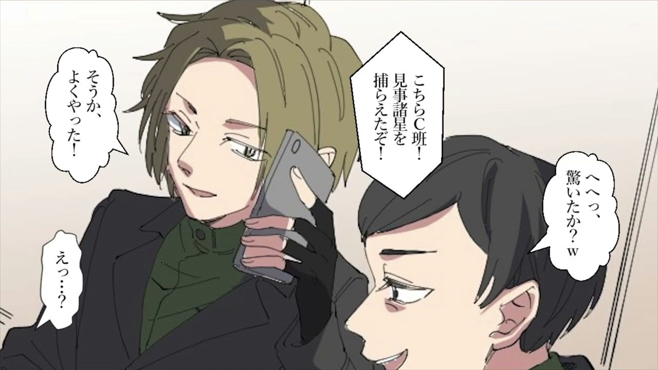 【漫画】ニコがS級メイドに昇格し、諸星の子供を出産したよ・ニコ祝福、総集編