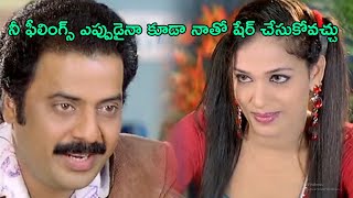 Raja Ravindra & Ruksha Beautiful Love Scenes Telugu Movie Scenes Tfc Telugu Videos