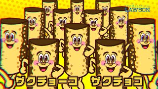 THE SUPER FRUIT「チグハグ」の替え歌に合わせてキャラクターがダンス！“ザクチョコくん”＆“フワミルちゃん”登場のWebCM『ザクチョコくんとフワミルちゃん～あなたはどっち派!?～』