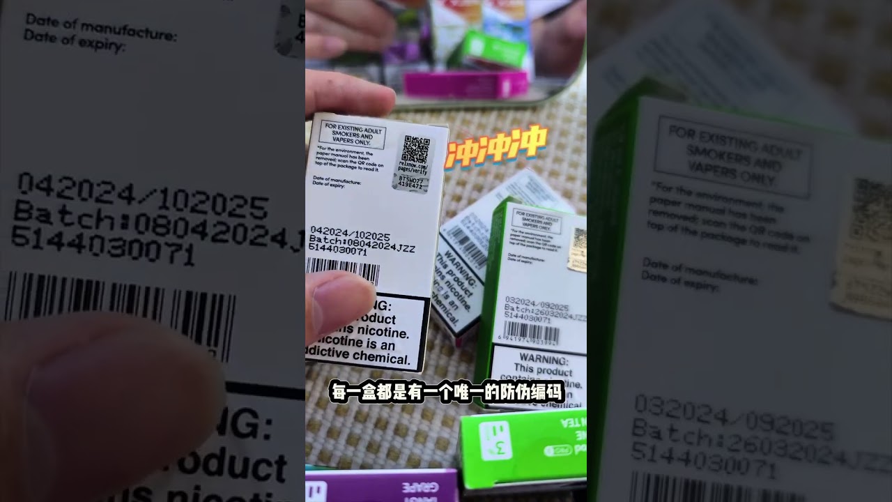 正品水果味电子烟弹，悦刻烟杆咨询V：ylaike123  