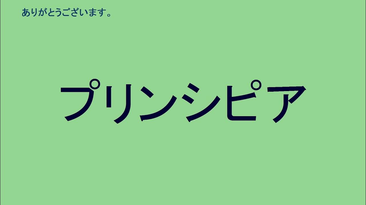 キプチャク草原 YouTube