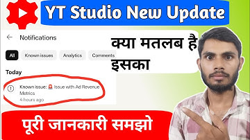Known issue:Issue with Ad Revenue Metrics | Yt Studio New Notification 