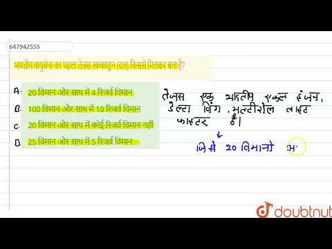 वीडियो: वायु की प्रेरणा के लिए निम्न में से सबसे पहले क्या होता है?