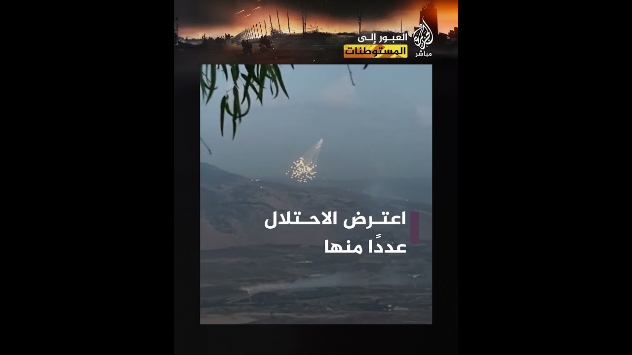 قــ ـذائف لبنانية وقصـ ـف إسرائيلي مضاد