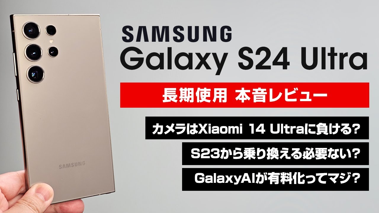 るぅちゃん様 A++級Galaxy S23Ultra512 液晶 新品交換済. るぅちゃん様 A++級Galaxy S23Ultra512 液晶 新品交換済. るぅちゃん