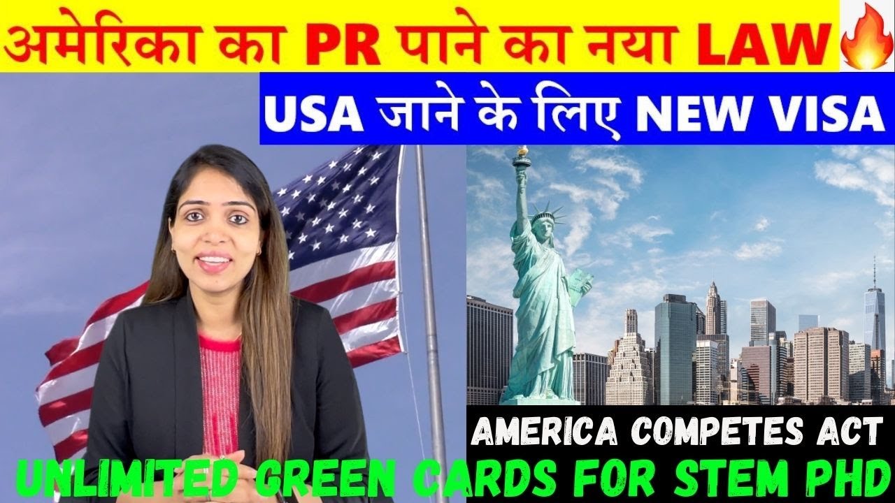 USA Green Card New Bill How To Get USA Green Card or PR Immigrant startup visa Green cards for