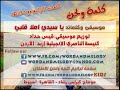 ياسيدي املأ قلبي ترانيم كلمة ولحن ياسيدي املأ قلبي ترانيم كلمة ولحن