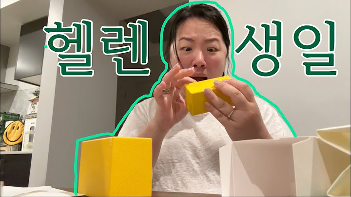 헬렌의 32살 생일 모음 🎉🎂