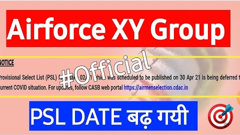 Airforce Official Update | XY Group PSL Postpone | Psl Date बढ़ गयी | 😔🎯🎯🎯🎯🎯🎯🔥