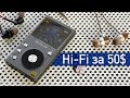 Как купить Hi-Fi плеер за 50$ и не прогадать? Подробный обзор Dodocool DA106 + опыт использования