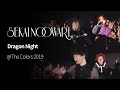 (한글자막)SEKAI NO OWARI - Dragon Night from The Colors