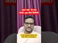 5 Jobs for UGC NET JRF Aspirants #shorts #ugcnet #ugcnet2026 #ugcnetpaper1 #ugcnetmentor #ntanet