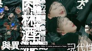 The 5th VH AWARD : Finalist Interview – Su Hui-Yu