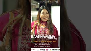 Bakhamma 🥰 #umachilkotivlog