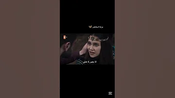 خوفهم على هولوفيرا وبالاخص اورهاني Kuruluş Osman Orhanbey مسلسلات تركية Holofira OrNil 