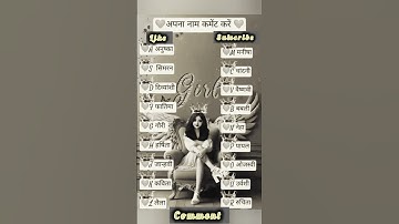 comment ---your____first__letter_♥️⚡✨ #name status ✍️#trending_#youtube #viralshorts