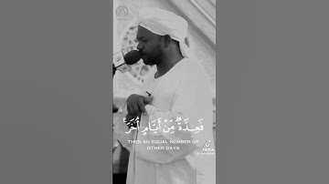 [سورة البقرة ]الشيخ نورين محمد صديق رحمه الله، تلاوة ممتعة