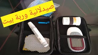 الطريقة الصحيحة و الوقت المناسب لقياس نسبة السكر في الدم Glycémie