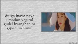 [Easy Lyrics] Gummy - Remember Me (Hotel Del Luna OST Part 7)