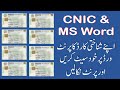 CNIC Setting in MS Word