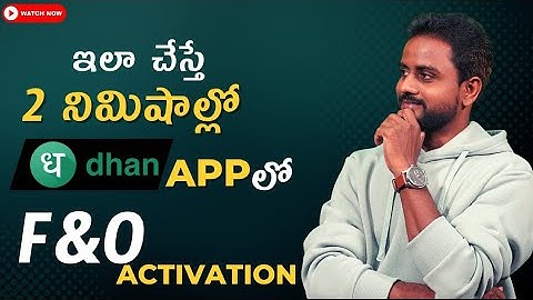 DHAN F&O ACTIVATION | simple  Process in 2 minutes | #dhan