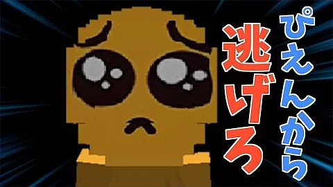 تحميل からぴちホラーマップ