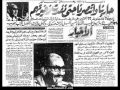 امجاد يا عرب محمد منير