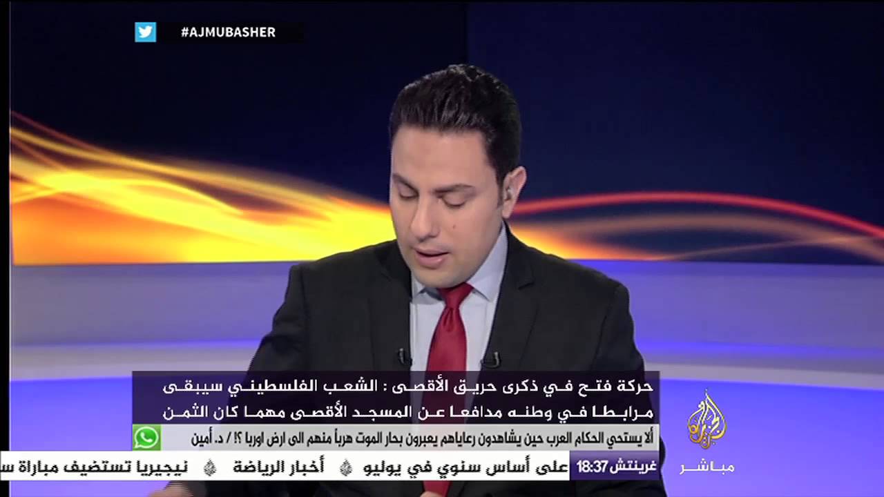 نافذة تفاعلية.. ذكرى حريق المسجد الأقصى واستمرار انتهاكات الاحتلال والمستوطنين لقدسيته