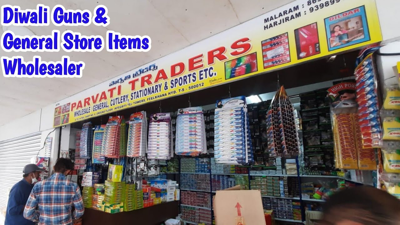 Diwali Guns Wholesaler | Cheapest General Store Bazaar | - YouTube
