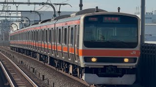 【4K高画質】E231系0番台ケヨMU35編成が各駅停車南船橋行きとして越谷レイクタウン駅2番線に到着停車するシーン(2026.2.1 13:57)