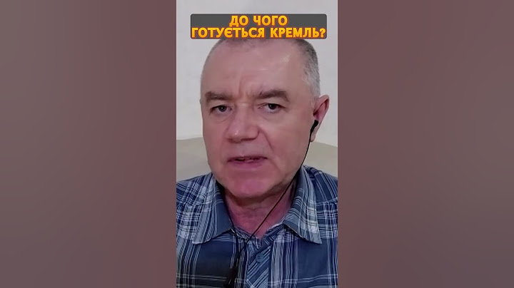 ⚡️СВІТАН: РФ заготувала 500 БАЛІСТИЧНИХ РАКЕТ #shorts