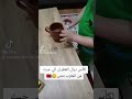 ويك ويك أعباد الله وياك ويك 
