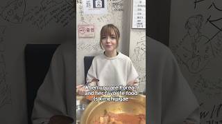 Download Lagu Als je Koreaans bent en haar favoriete eten kimchijjigae is #korea #korean #koreanfood MP3