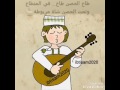 اغنيه طاح الحصن طاح في المنطاح
